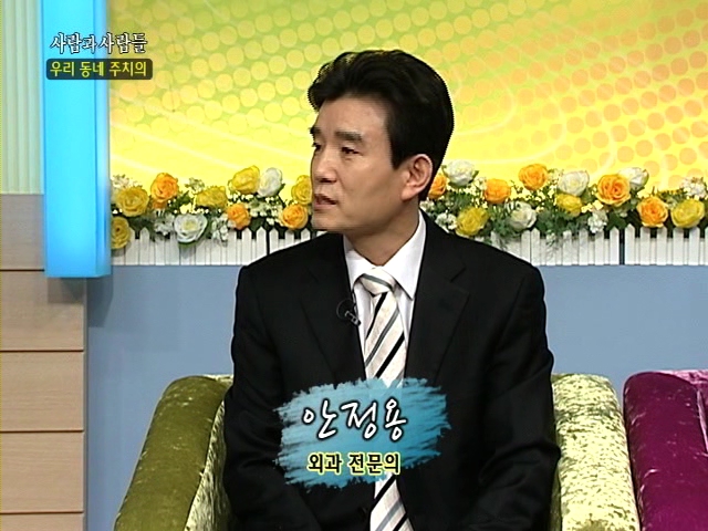 사람과 사람들 65회(우리 동네 주치의).avi_000103069.jpg