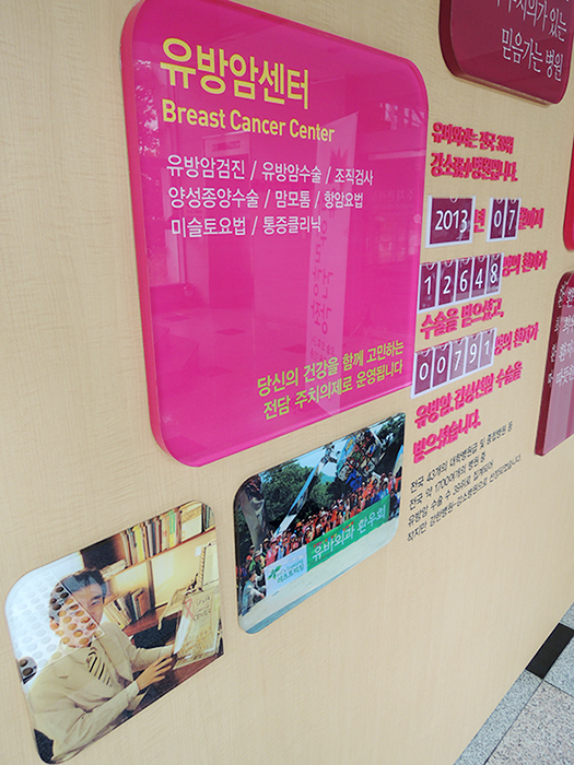 유바외과4.jpg