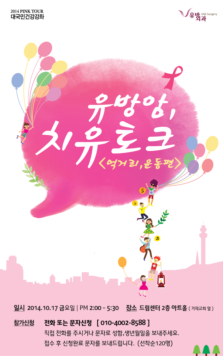 오늘-포스터-앞.jpg
