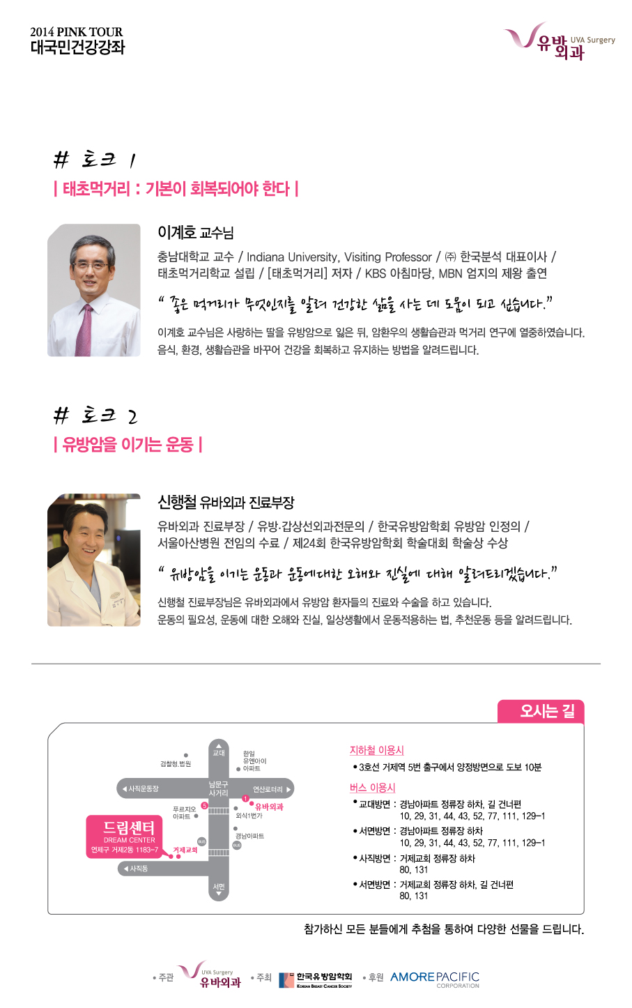 오늘-포스터-뒤.jpg