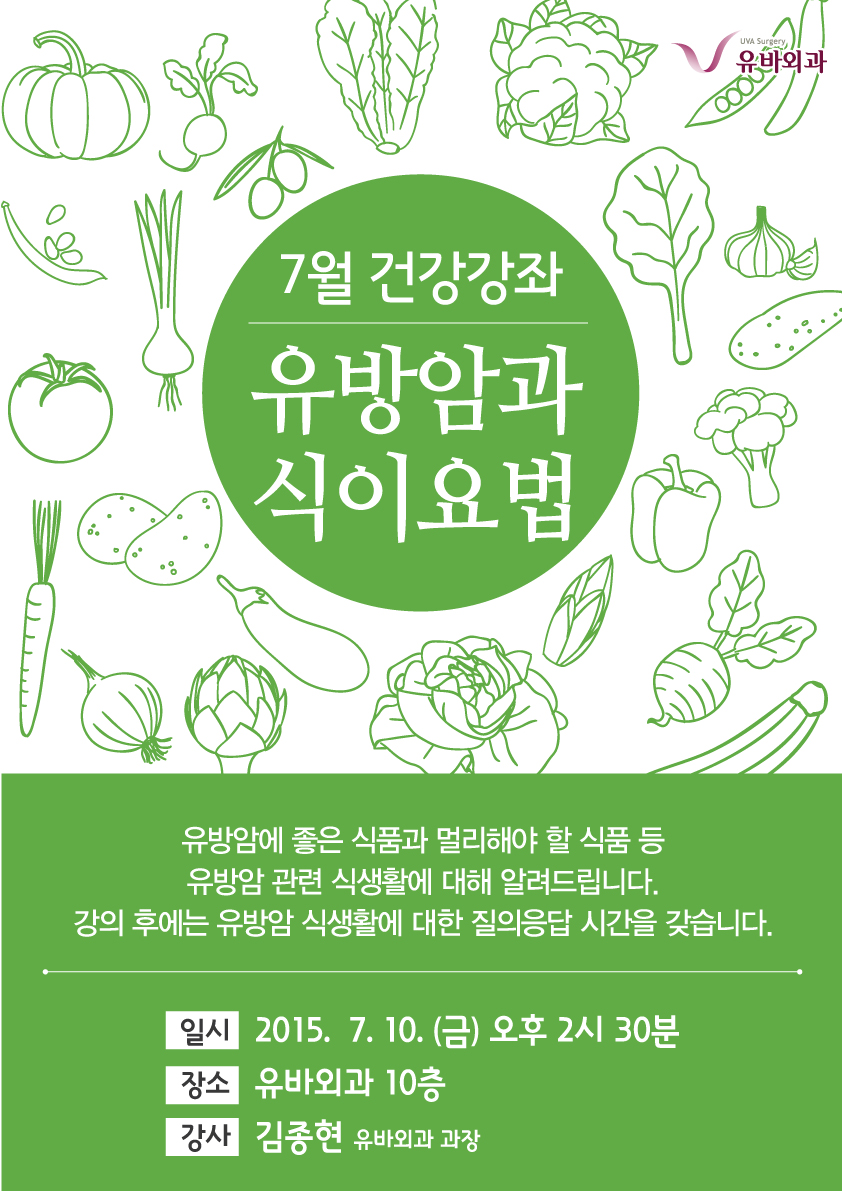 7월강좌_포스터.jpg