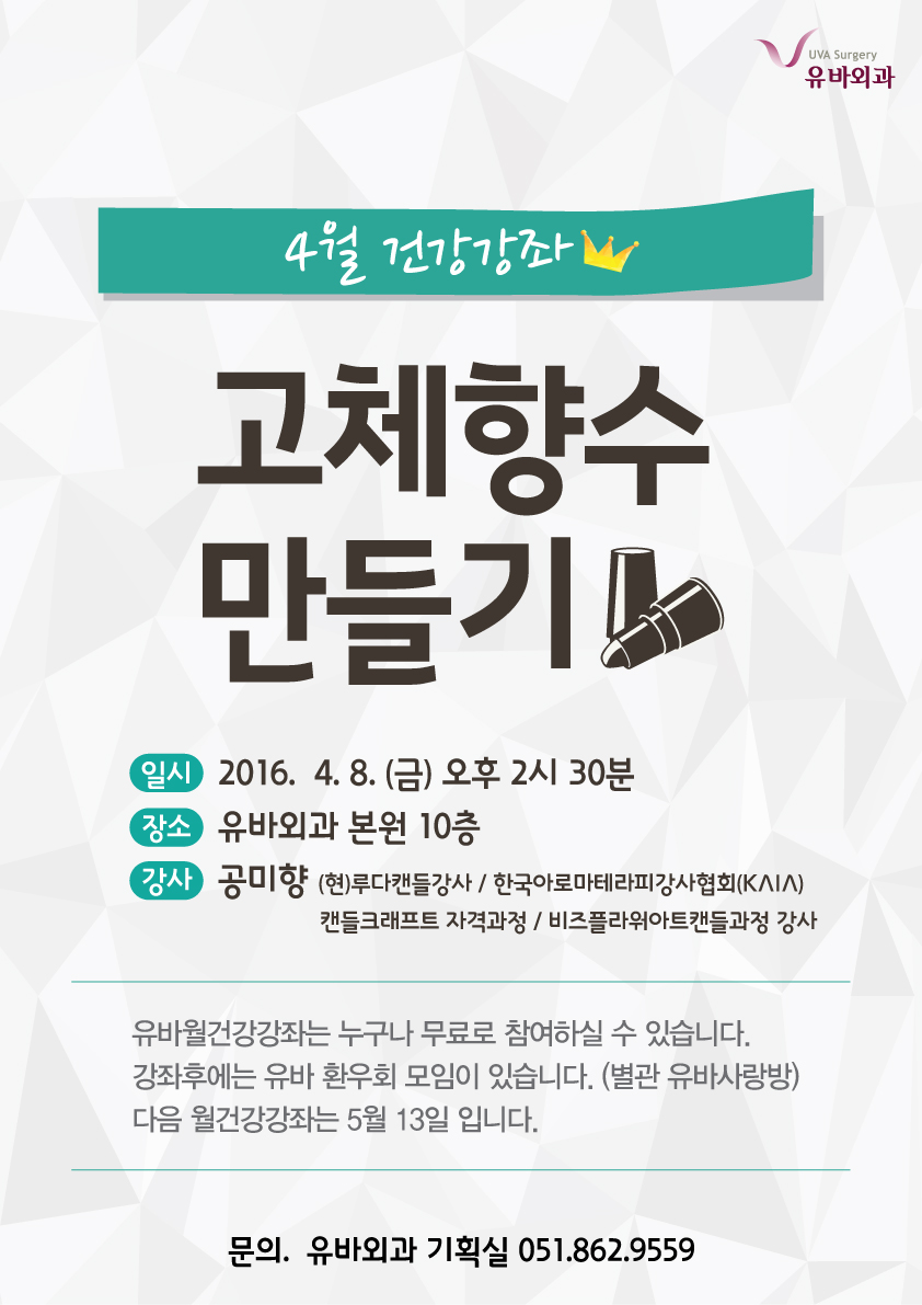 4월강좌.jpg