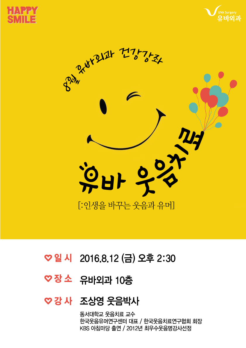 8월_포스터2.png
