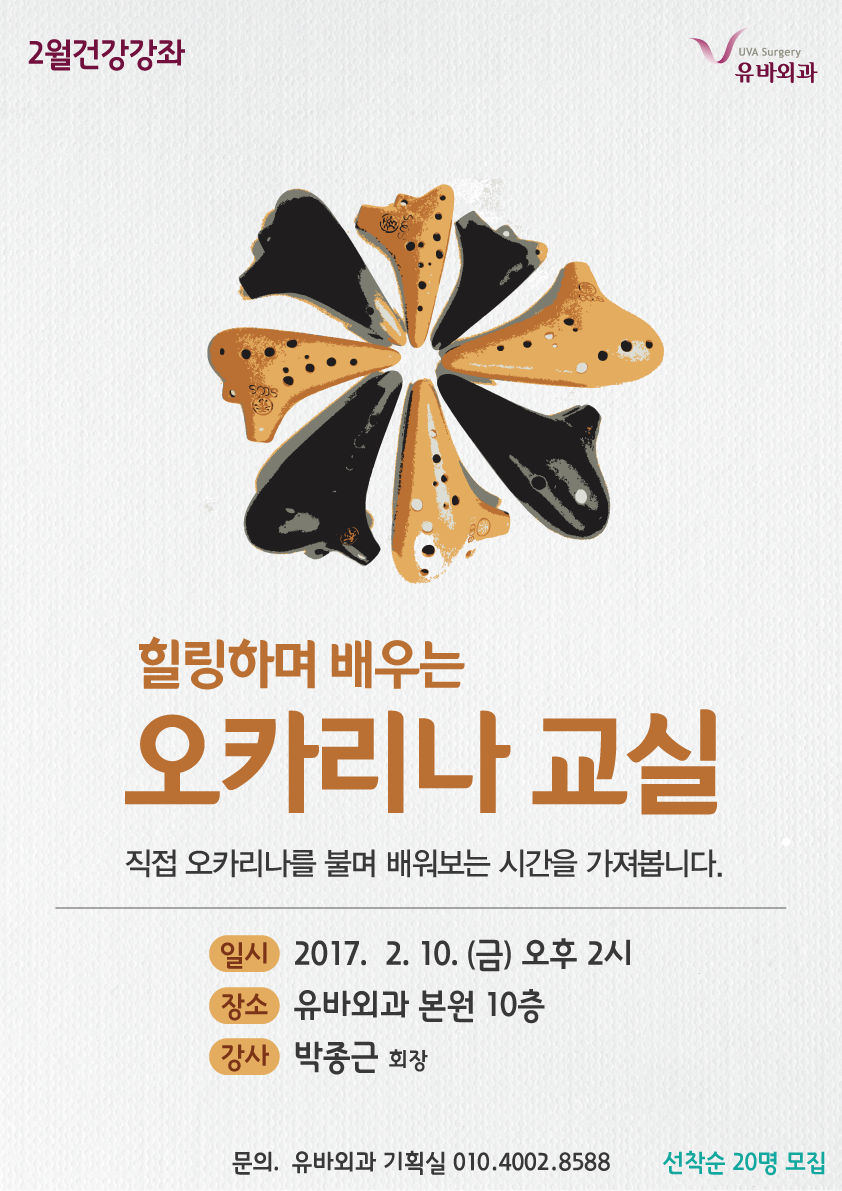 2월강좌-포스터.png