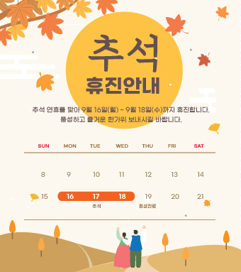 썸네일 이미지