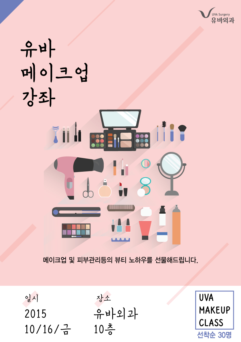 10월강좌.jpg