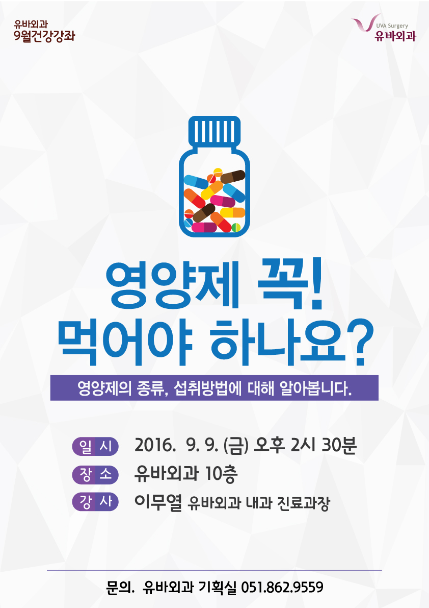 9월강좌-포스터.jpg