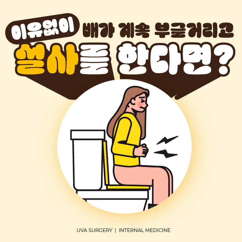 건강정보 이미지