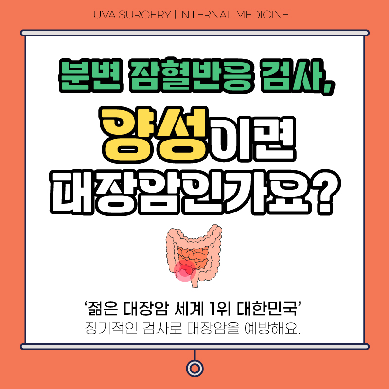 건강정보 이미지