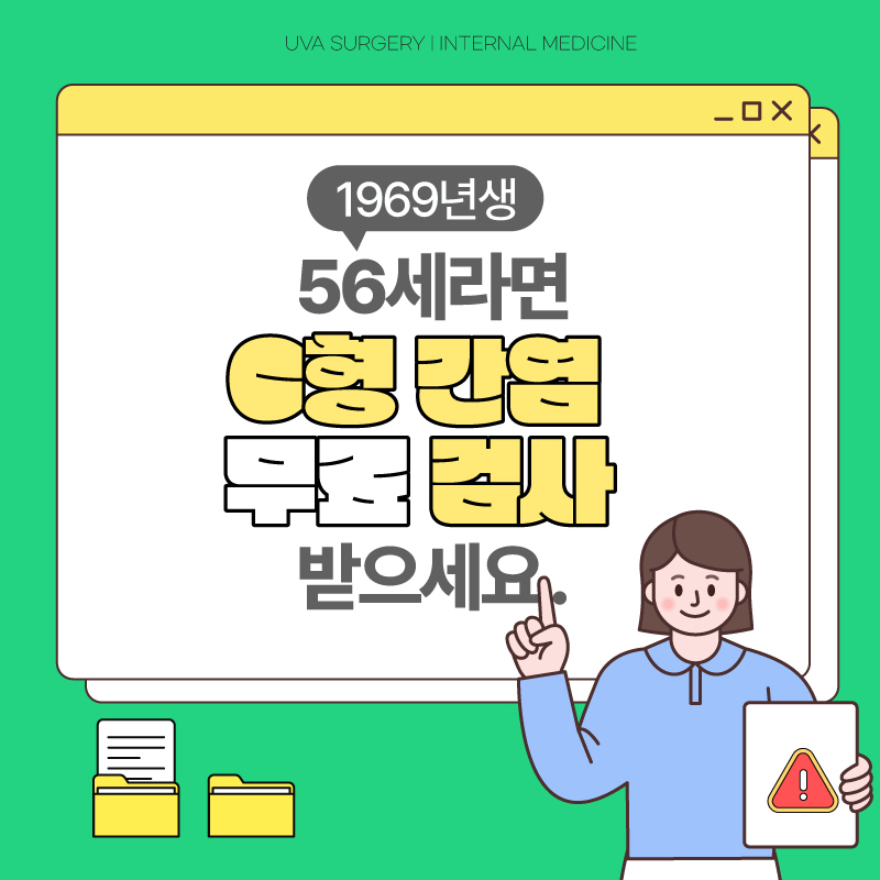 건강정보 이미지