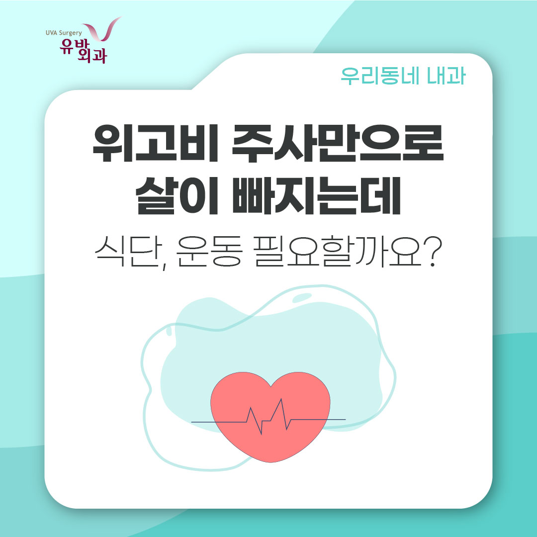 건강정보 이미지