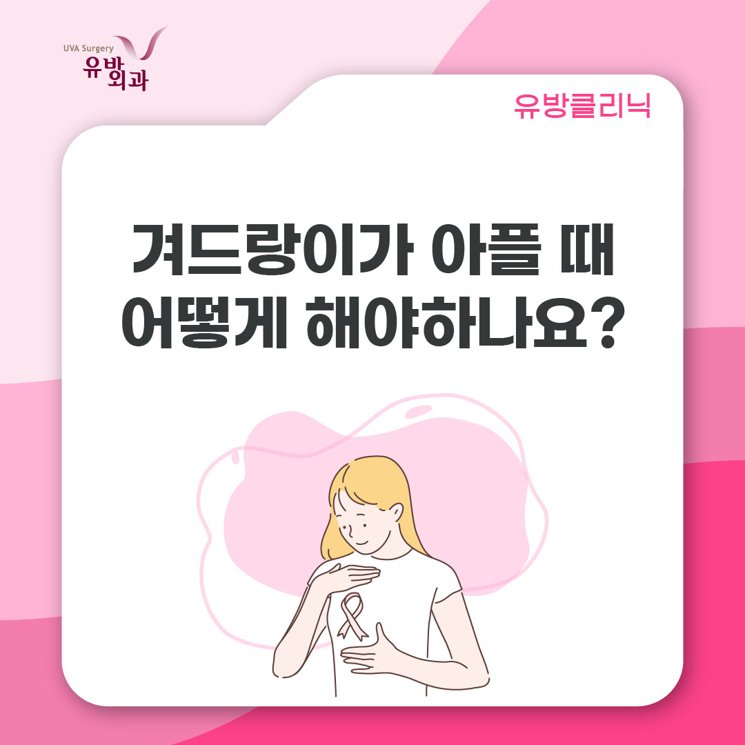 건강정보 이미지