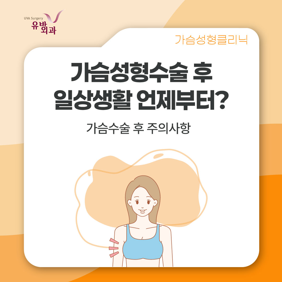 건강정보 이미지