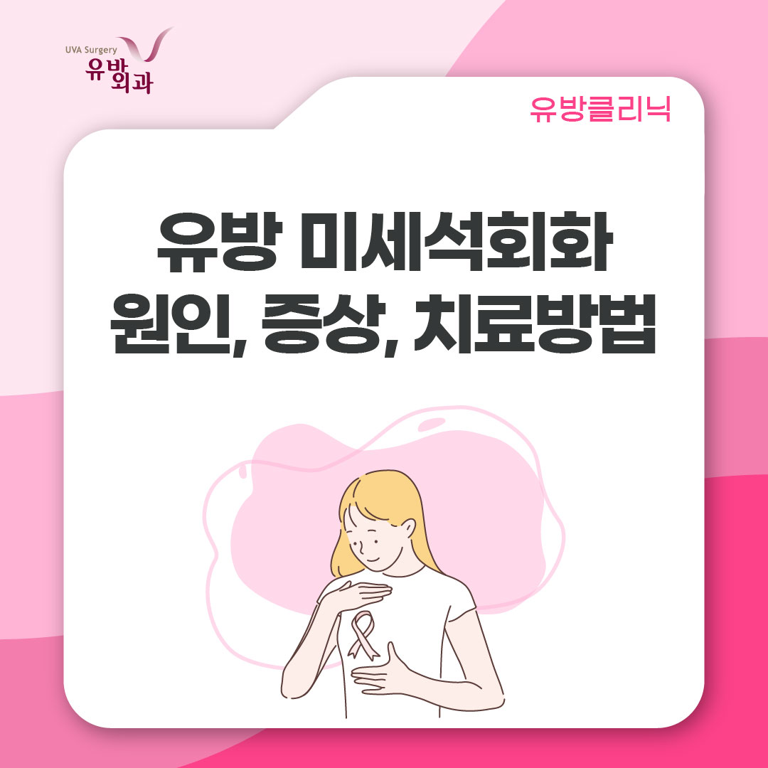 건강정보 이미지