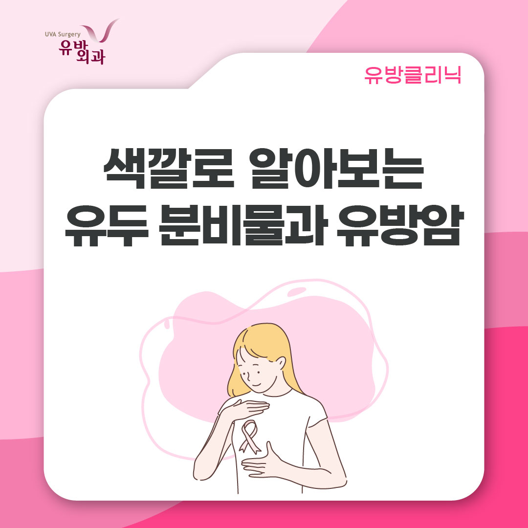 건강정보 이미지