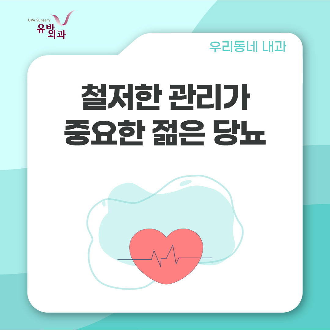 건강정보 이미지