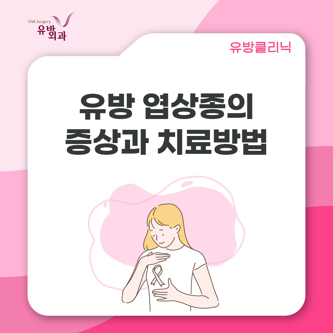 건강정보 이미지