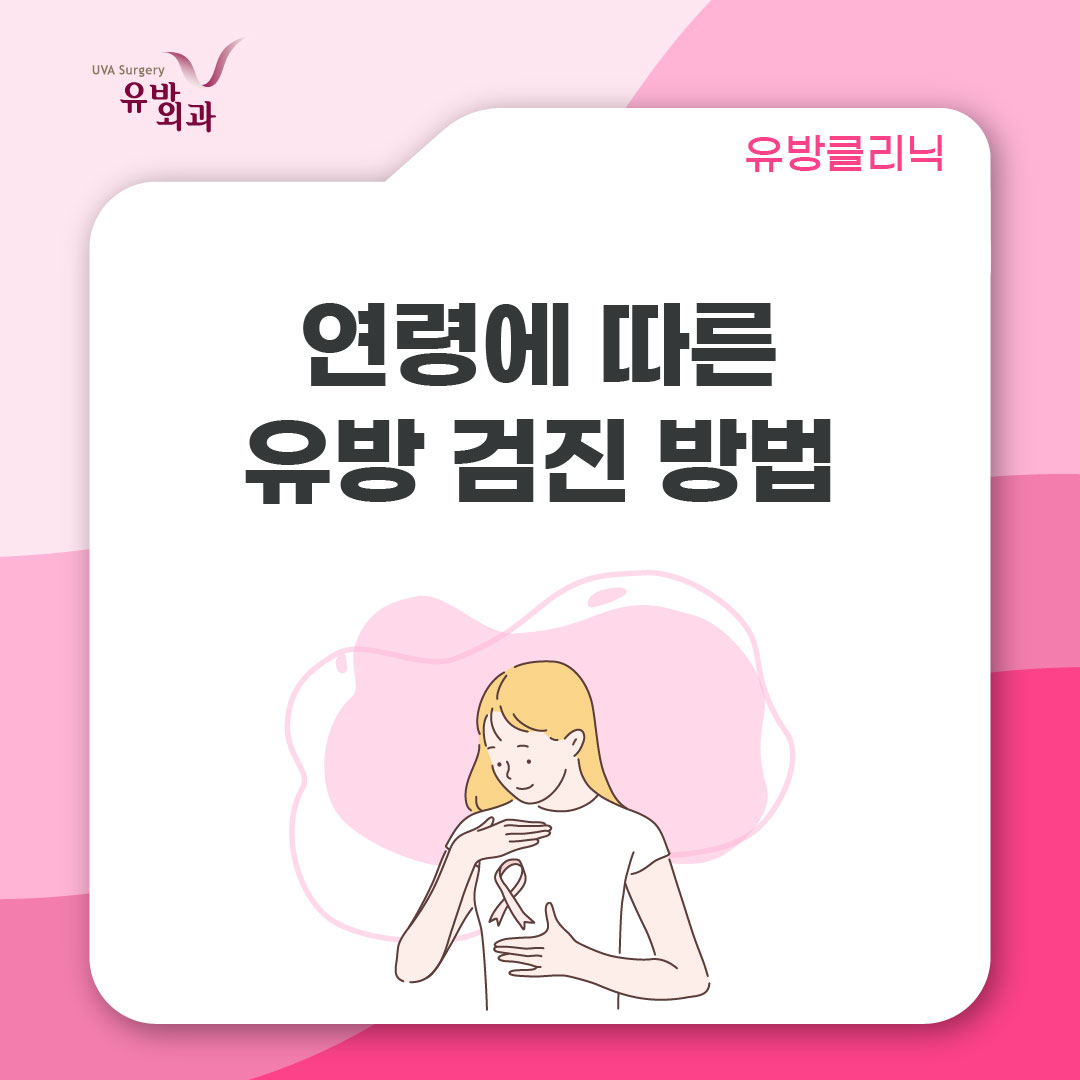 건강정보 이미지