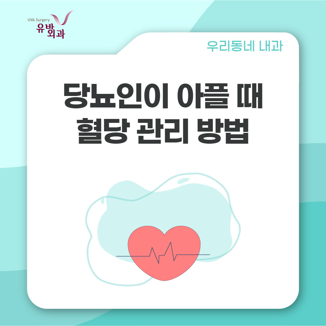 건강정보 이미지