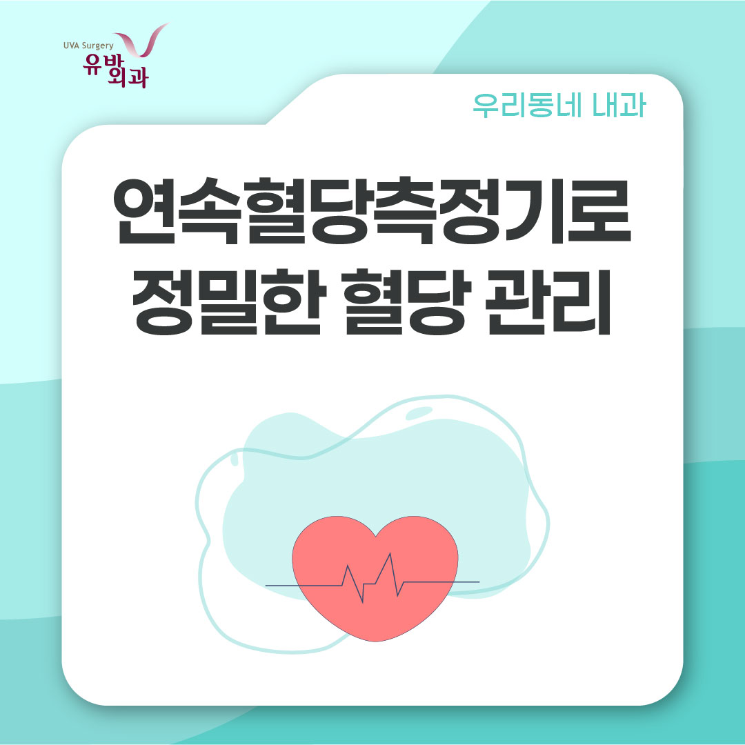 건강정보 이미지