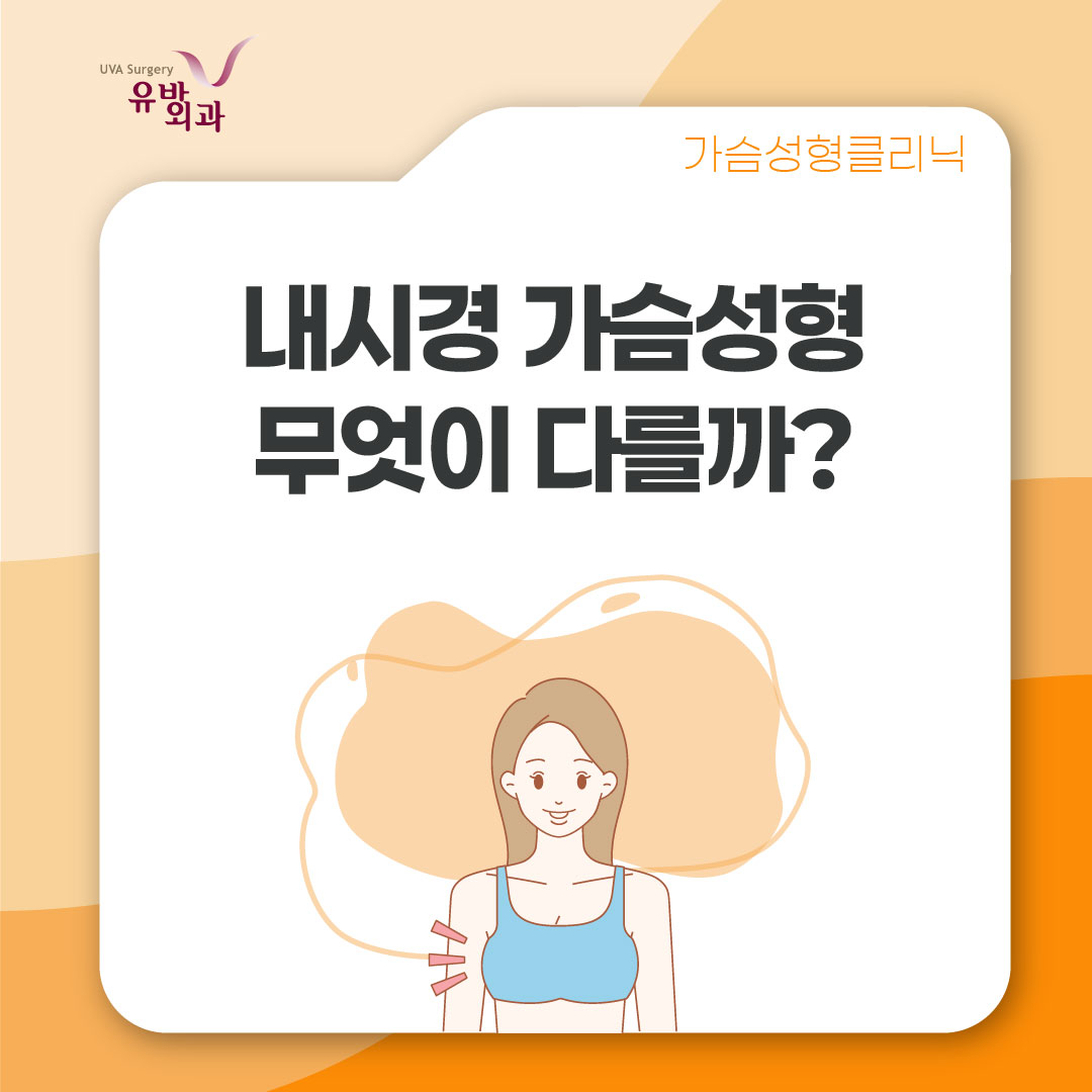 건강정보 이미지