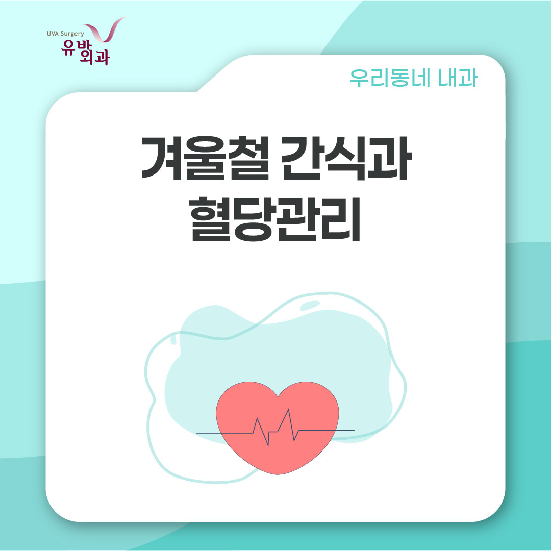 건강정보 이미지