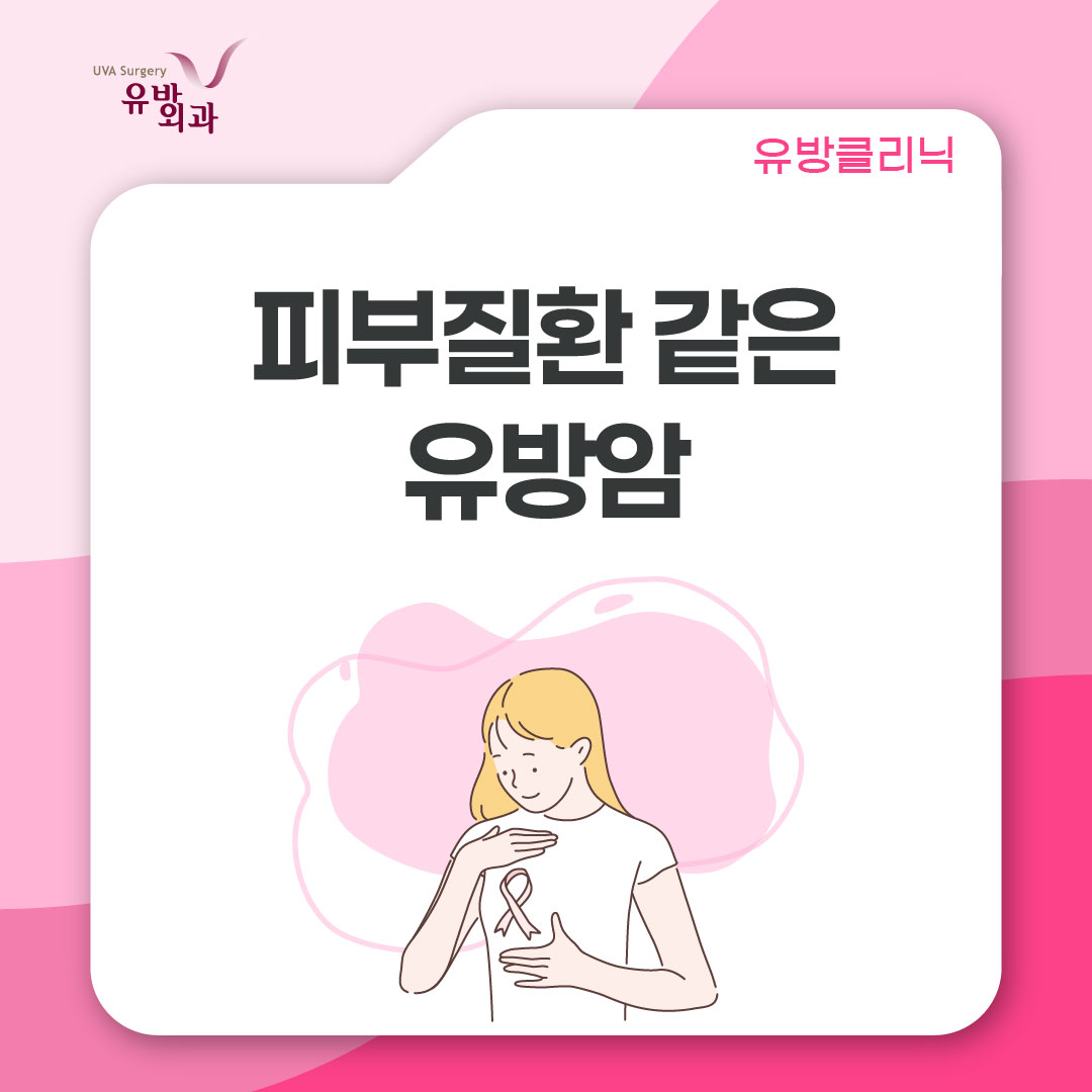 건강정보 이미지