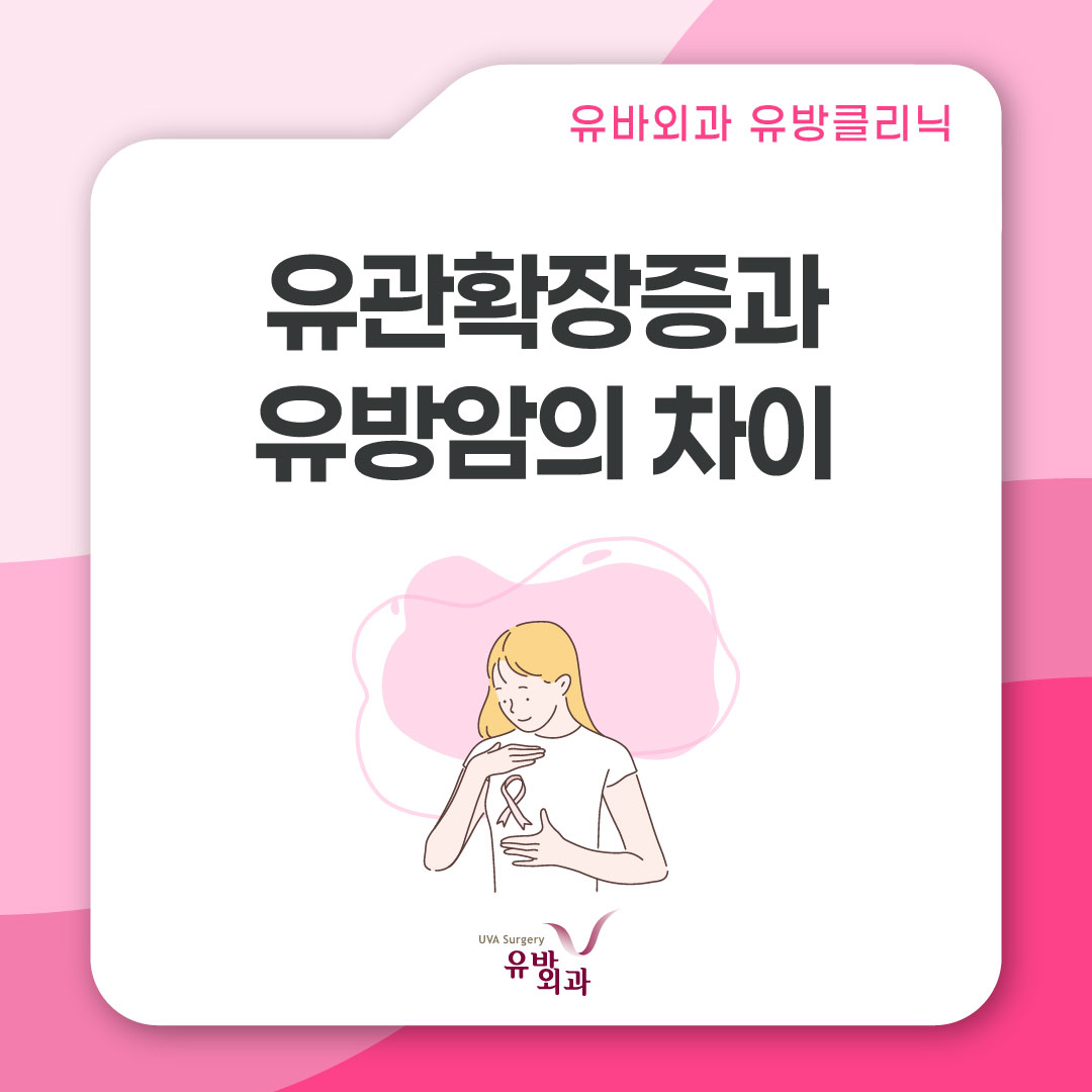 건강정보 이미지