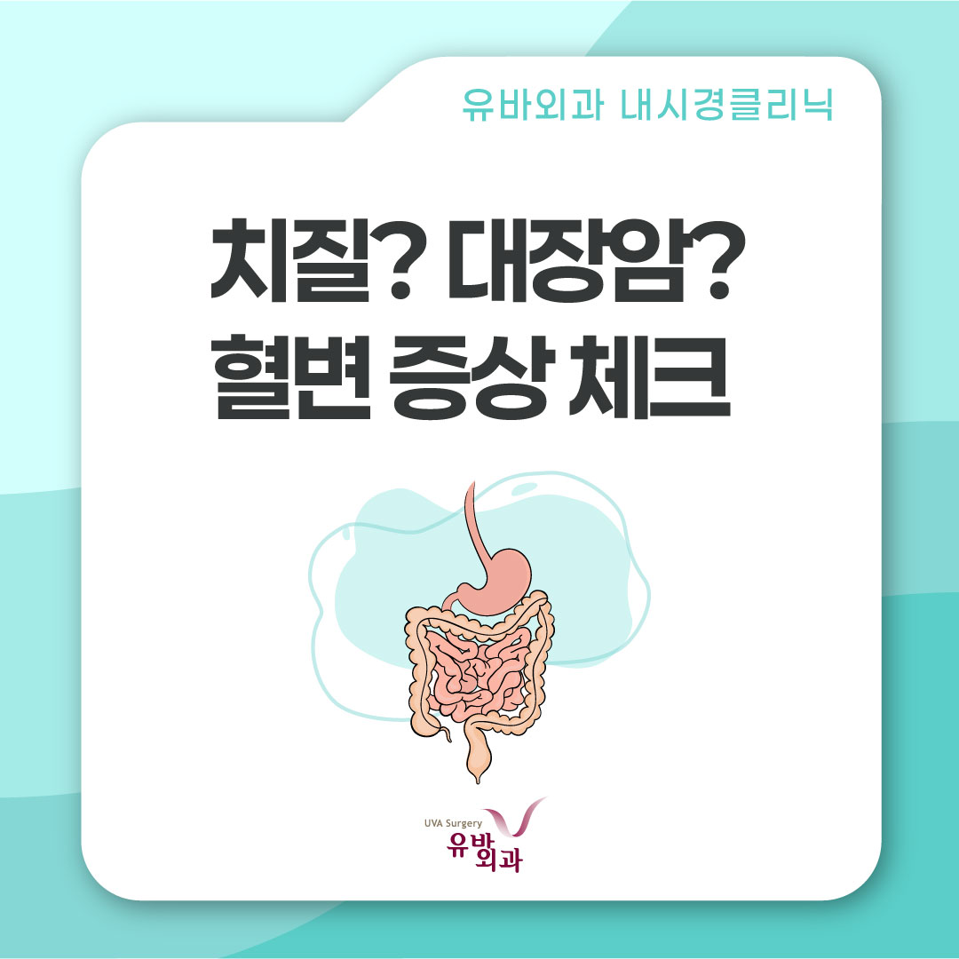 건강정보 이미지