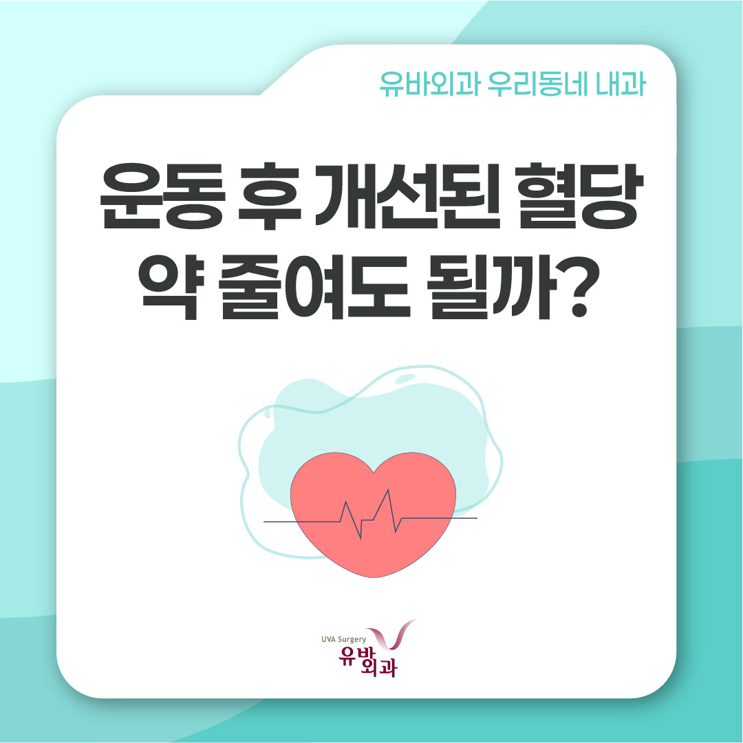 건강정보 이미지