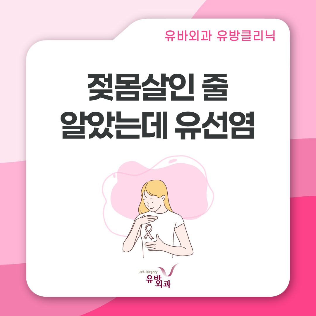 건강정보 이미지