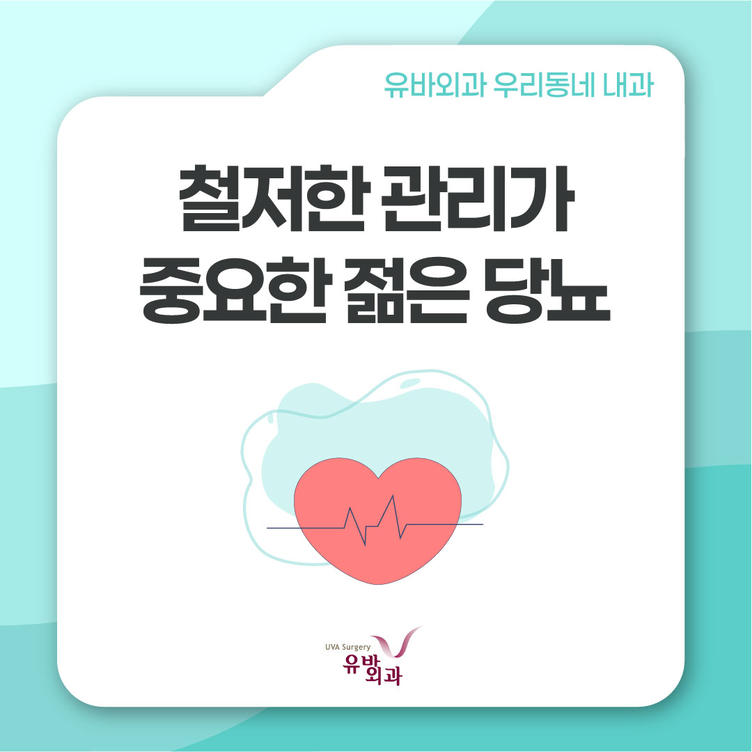 건강정보 이미지