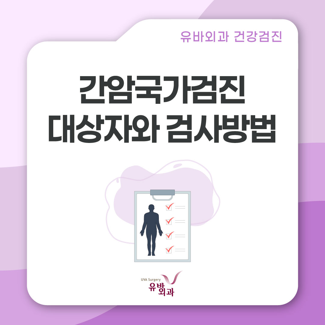 건강정보 이미지