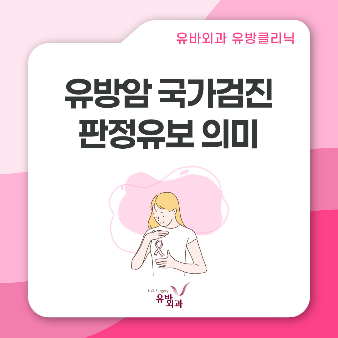 건강정보 이미지