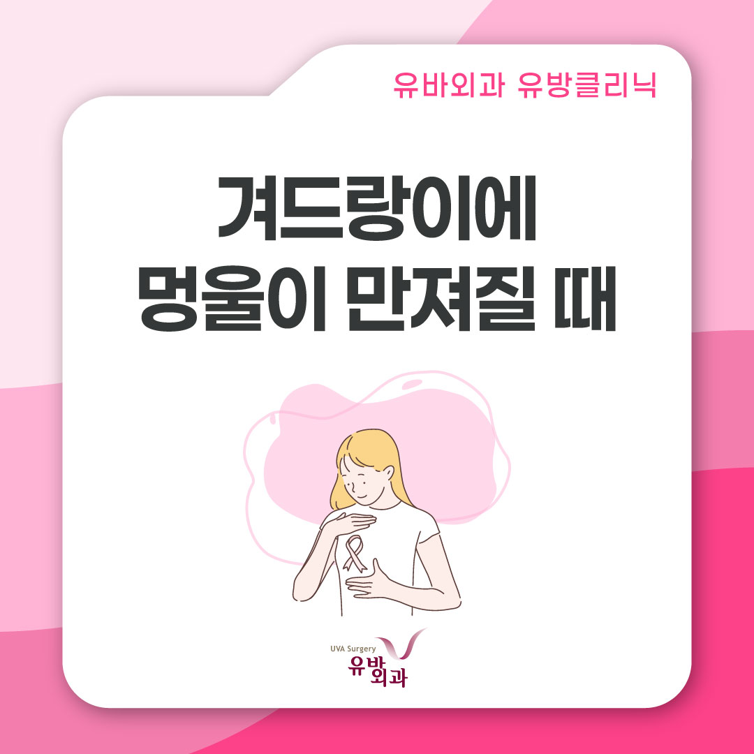 건강정보 이미지