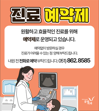 popup_250410.png