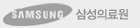삼성의료원